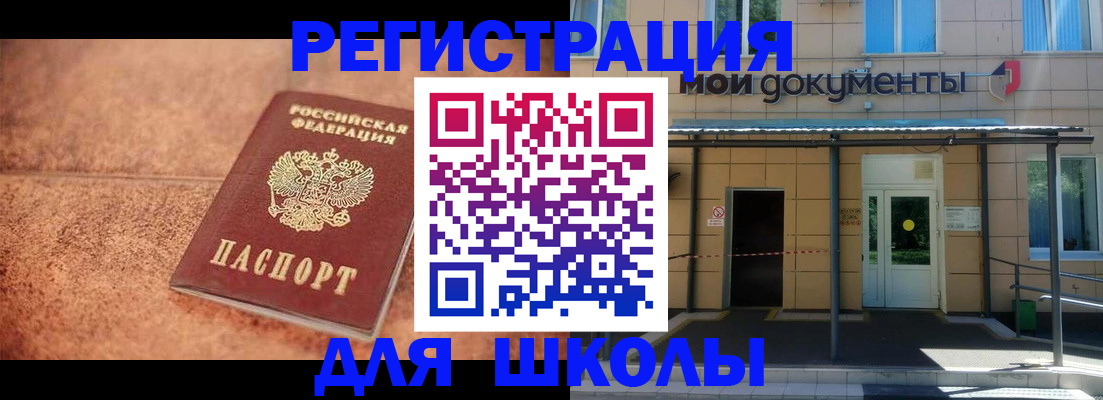прописка от собственника в Волосово